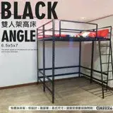 【空間特工】黑色免螺絲雙人架高床/6.5x5x7/架高床/高架床/床架