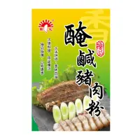 在飛比找momo購物網優惠-【新光洋菜】醃鹹豬肉粉-3入1組(石板烤豬肉嚴選)