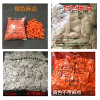 在飛比找樂天市場購物網優惠-加厚橙色防滑耐磨乳膠手指套橡膠防護點鈔護指保護手指頭套一次性