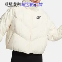 在飛比找Yahoo!奇摩拍賣優惠-❤奢品匯正品&專櫃直出❤Nike耐吉女子運動休閑保暖高領短款