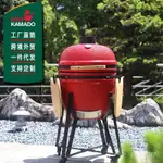 {限時特惠}EGG KAMADO戶外BBQ 餐廳牛排料理煙熏多功能大型22寸陶瓷燒烤爐