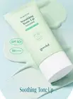 (+ FREE GIFT) Goodal Houttuynia Cordata Calming Green Tone-Up Sun Cream SPF50+