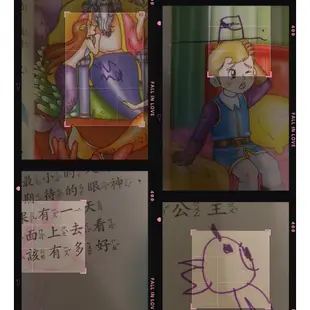 ·̩͙꒰ঌ《幼福》童話視聽書(無CD)/《世一》我的第一本童話故事(無CD)໒꒱· ﾟ二手童書｜注音、彩圖｜8成新