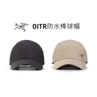 在飛比找蝦皮購物優惠-Arc’teryx Oitr Cap Gore-tex 始祖