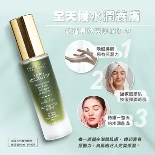 【L’ERBOLARIO 蕾莉歐】海藻多元植物精華保濕液50ml