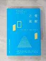 【書寶二手書T1／宗教_HOO】覺醒之後_阿迪亞香提