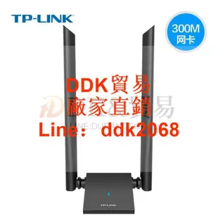 【現貨】TP-LINK TL-WN826N USB無線網卡臺式筆記本電腦wifi接收器AP免驅