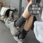 韓佳人🧦韓國襪子 情侶襪 襪子中筒襪 純棉 吸汗 刺繡襪 襪子 男襪 女襪 白色襪子 NIKE襪子 運動襪子 男生襪子