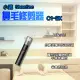 【小米】小米有品 小適 鼻毛修剪器 C1-BK(電動鼻毛器 電動鼻毛刀)