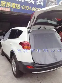 在飛比找露天拍賣優惠-【上宸】凌志 LEXUS RX450H 2014年 車用 紗