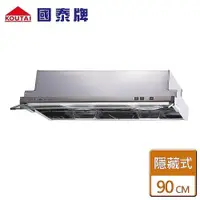 在飛比找ETMall東森購物網優惠-【國泰】隱藏式排油煙機90CM - KT-920S - 北北