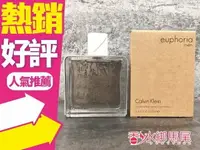 在飛比找樂天市場購物網優惠-CK euphoria for men 誘惑 男淡香水 10