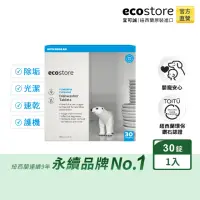 在飛比找momo購物網優惠-【ecostore 宜可誠】洗碗機專用 全效合一洗碗錠(純淨