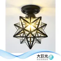 在飛比找PChome24h購物優惠-【大巨光】現代風 1燈 吸頂燈-單燈(BM-51803)