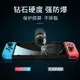 適用任天堂switch鋼化膜switcholed保護膜switchlite游戲機oled日版lite續航版ar增透switchar防藍光貼膜手柄