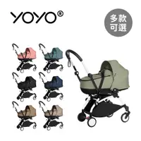 在飛比找蝦皮商城優惠-Stokke YOYO² Bassinet 0+新生兒睡籃推