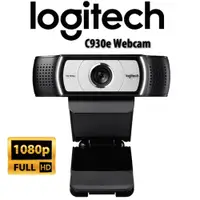 在飛比找蝦皮購物優惠-強強滾生活 Logitech羅技 Webcam C930e 