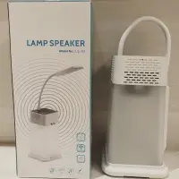 在飛比找蝦皮購物優惠-LS-03檯燈提燈藍芽音箱Lamp Speaker藍芽喇叭/