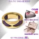 CHARRIOL夏利豪 Ring Celtic Dream夢幻雙色戒指 紫鋼索金色50㎜ C6(02-1704-1278-0/50)