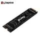 Kingston 金士頓 FURY Renegade 500G 1TB PCIe4.0 NVMe M.2 SSD固態硬碟