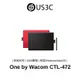 【全新未拆】Wacom One by Wacom CTL-472/K0-F 繪圖板 手寫板 2048壓階