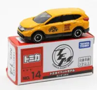 在飛比找Yahoo!奇摩拍賣優惠-《GTS》純日貨TOMICA 多美小汽車NO14會場限定EV