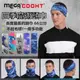 MEGA COOHT四季魔術頭巾 HT-518-多款可選_廠商直送