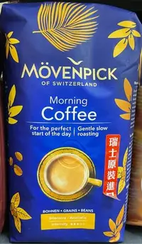 在飛比找Yahoo!奇摩拍賣優惠-6/4前 新包裝 瑞士Movenpick晨安咖啡豆500g/