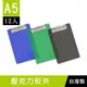 珠友 DL-25003 A5/25K 壓克力板夾/簽單夾/帳單夾/點餐夾/板夾(12個)