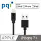 PQI i-Cable Lightning 全向式USB傳輸充電線100cm-黑