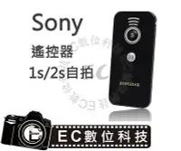 在飛比找Yahoo!奇摩拍賣優惠-【EC數位】Sony a99 a77 a500 a550 a