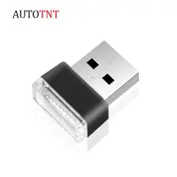 在飛比找蝦皮商城優惠-AUTOTNT 汽车車載USB LED燈 裝飾燈 應急照明 