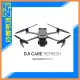 ★閃新★DJI 大疆 Care Refresh 隨心換 MAVIC 3 PRO-1年版 (公司貨)