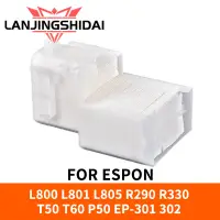 在飛比找蝦皮購物優惠-1set L800 L805 T50 P50 R290 廢墨