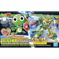 在飛比找蝦皮商城優惠-【BANDAI】組裝模型 模型收藏集 週年紀念特別式樣 KE