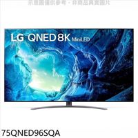 【南紡購物中心】LG樂金【75QNED96SQA】75吋奈米mini LED 8K電視