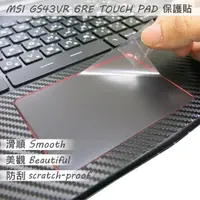 在飛比找momo購物網優惠-【Ezstick】MSI GS43VR 6RE TOUCH 