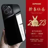 在飛比找ETMall東森購物網優惠-正品casetif手機殼蘋果14promax鏡面12小鬼暴力