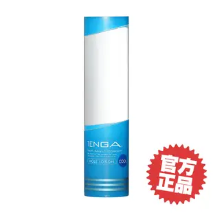 TENGA HOLE LOTION 杯趣專用潤滑液170ml 玩具飛機杯專用 【DDBS】