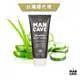 GOODFORIT / 英國 Man Cave Body Wash 敏感肌沐浴精