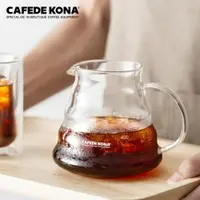 在飛比找ETMall東森購物網優惠-CAFEDE KONA尖嘴600ml手沖咖啡壺