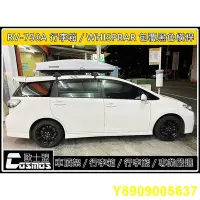 在飛比找Yahoo!奇摩拍賣優惠-高雄歐士盟CORONA / CAMRY/Wish/Rav4/