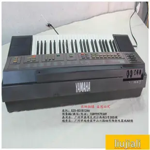 台灣絕版 原裝YAMAHA雅馬哈DSR-500 49鍵合成電子琴