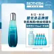 【碧兒泉】官方直營 奇蹟活源精露125ml(BIOTHERM 化妝水)