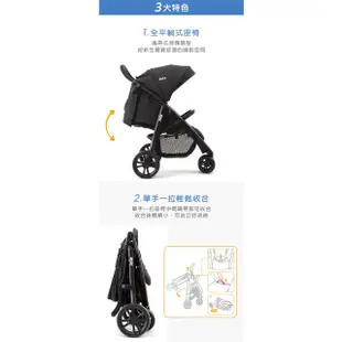 奇哥Joie litetrax™ 3時尚運動三輪推車｜ i-Snug™2 嬰兒提籃汽座【六甲媽咪】