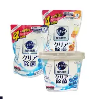 在飛比找蝦皮購物優惠-『優購麻吉』日本 KAO 洗碗機洗碗粉 洗碗機專用清潔粉 洗