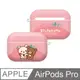 【正版授權】Rilakkuma拉拉熊 AirPods Pro 專用保護套-粉色