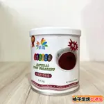 【柚子烘焙食品】紅麴色素粉末 50G/罐 紅麴粉 食用色素