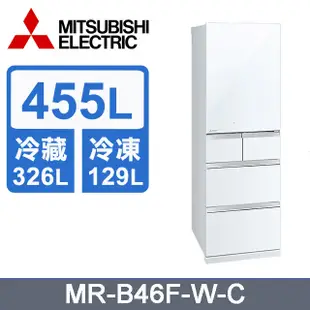 MITSUBISHI 三菱 MR-B46F-W-C 455公升五門水晶白冰箱