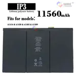 適用於蘋果APPLE IPAD3/4 A1416/A1430 11560MAH平板電池